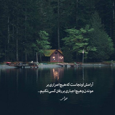 حصین بیر ورگون میثالی انقد کشیدم که نمیگیره خندم